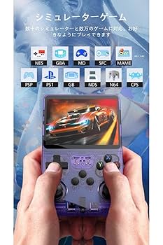 Amazon | R36S レトロゲーム機｜128GB内蔵・2万種収録・Linux